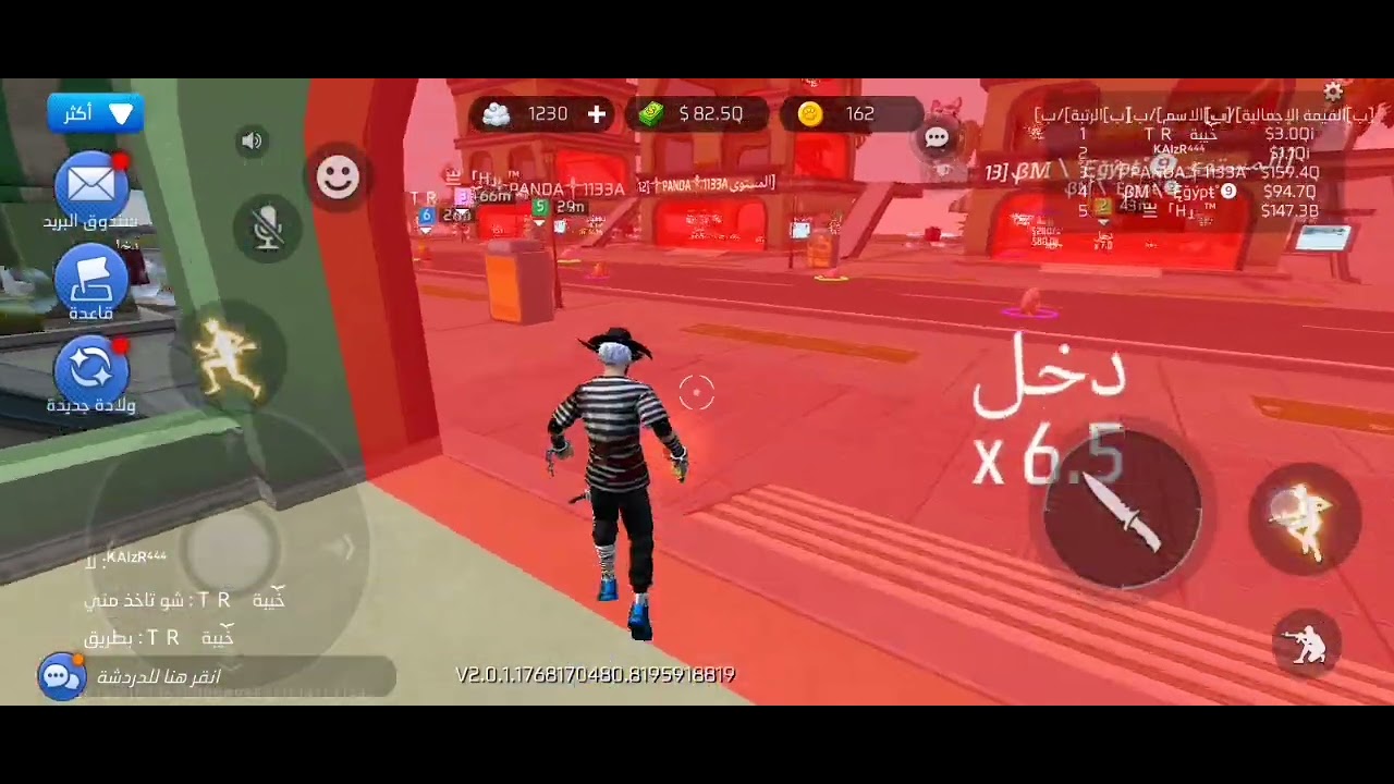 ما بالسرقه في سيرفر مينا😂