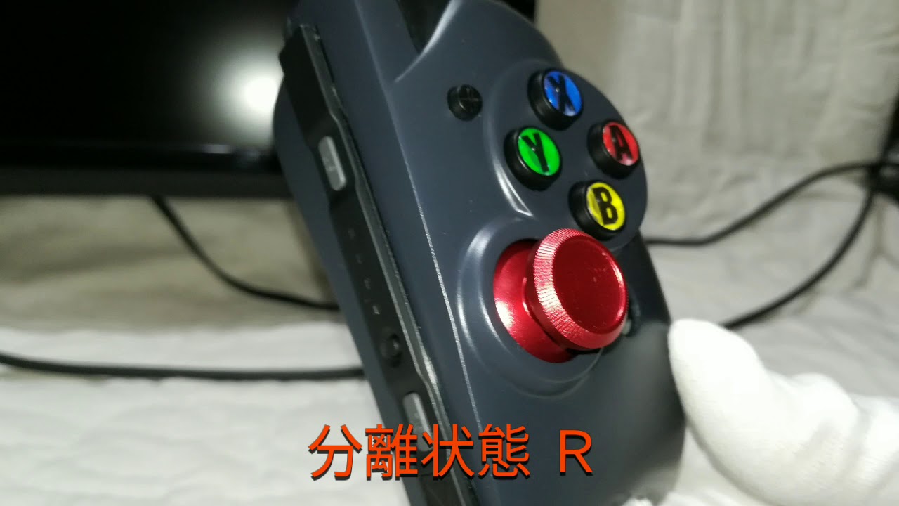 Joy-Con Pro(2号機) 作ってみた。