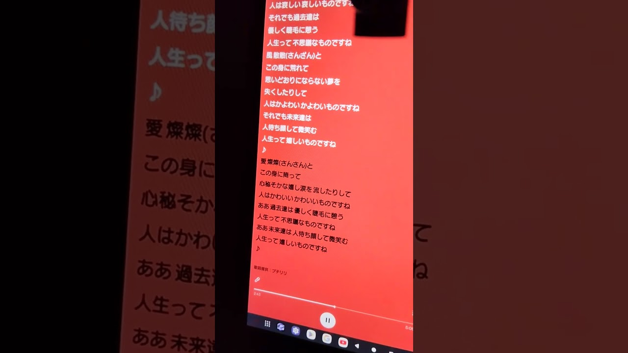 美空ひばりの『#愛燦燦』を歌ってみた 低音ボイスver🎶