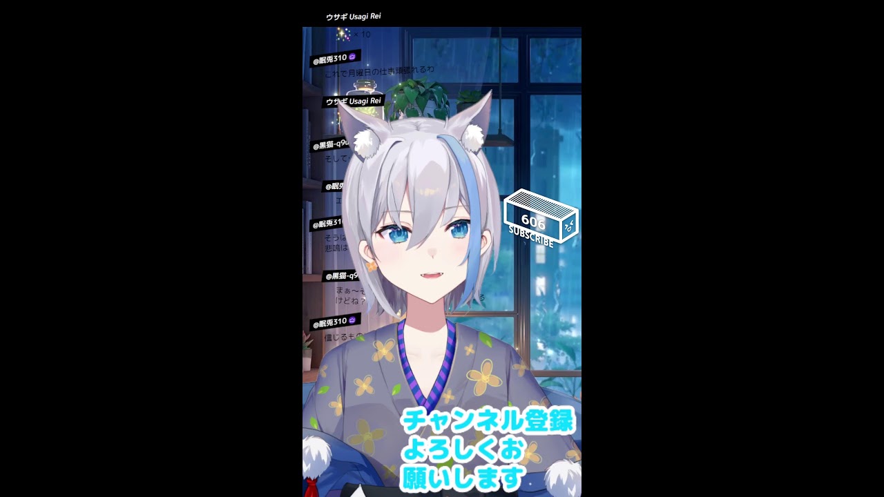 【縦型配信】雑談メイン気軽に話しかけてね！　横型と同時配信【作業用／寝落ち歓迎】 