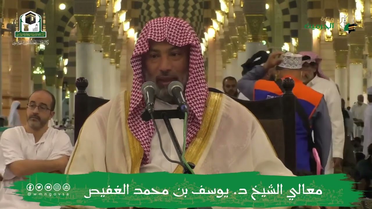 تنبيهات منهجية مهمة في كتب التفسير | الشيخ د. يوسف الغفيص