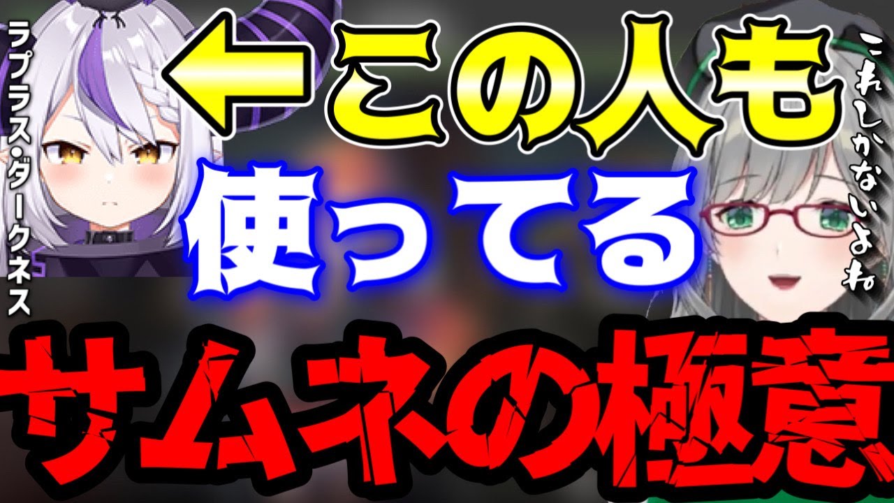 ホロライブのラプラスさんが使っているサムネのテクニックが翆お姉様とおなじだった【Vtuber/河崎翆】