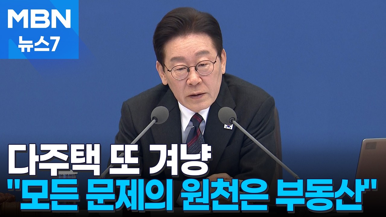 이 대통령 