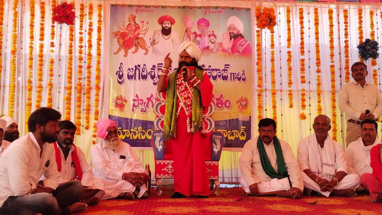 Jagadish Maharaj Powerful Speech / जगदीश महाराज भाषण फकिराबाद / జగదీశ్వర్ నంద్ మహారాజ్ ఫకీరాబాద్ 7tv