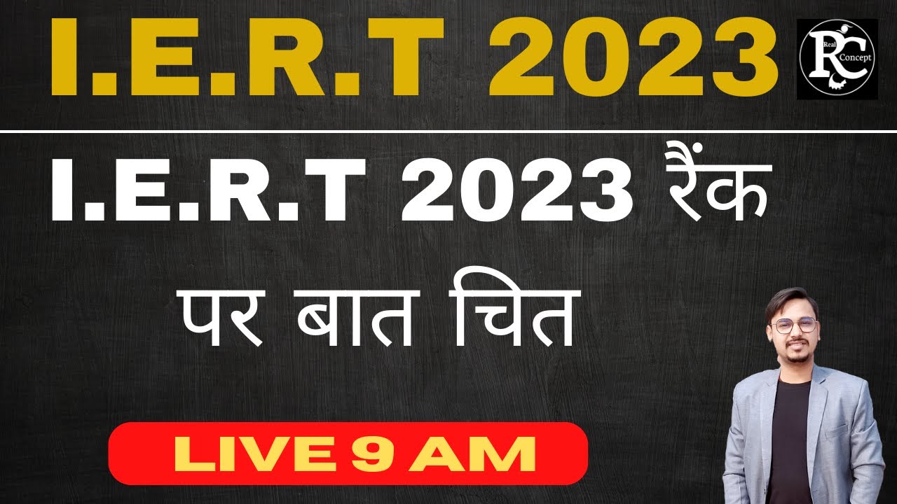Iert Counselling Letter 2023 | Iert Counselling Date 2023 | Iert Result 2023 | | Real Concept |
