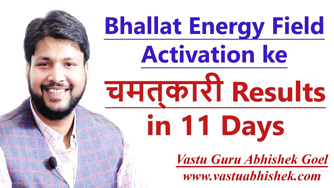 Bhallat Energy Field ke Chamatkari Results in 11 Days | Learn Advance Vastu
