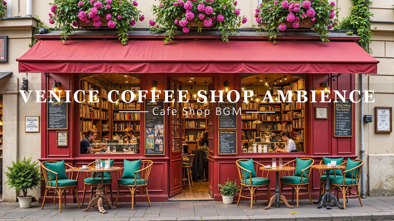 Атмосфера Кофейни Venice ☕ Нежный Джаз И Босса-Нова Для Расслабляющего Утра.