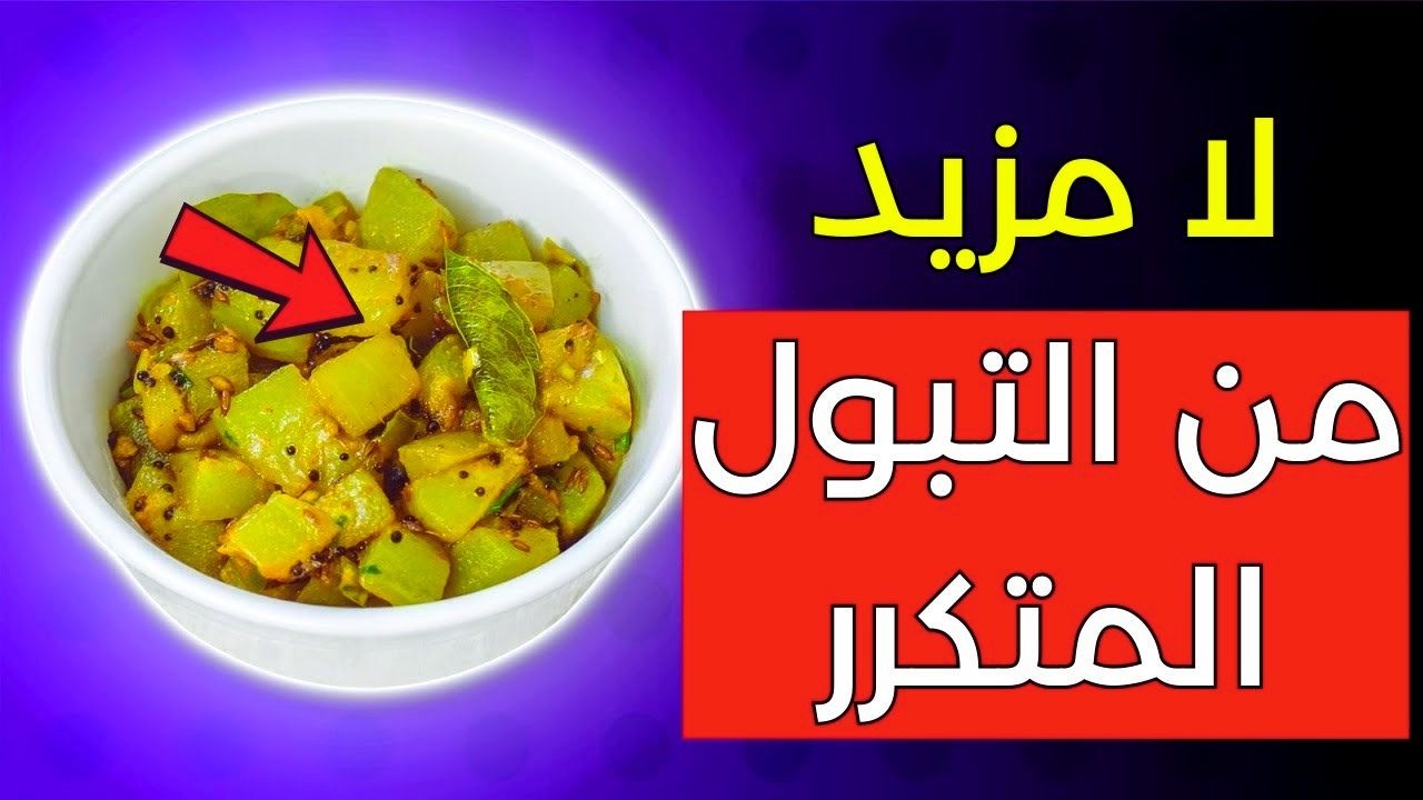 كبار السن: 3 خضروات قبل النوم قد تدعم نومك وصحتك بشكل مذهل!