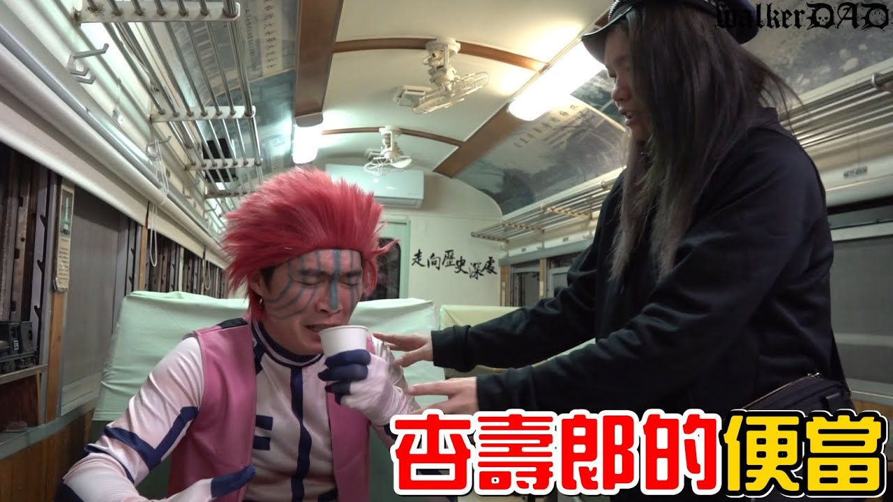 （喪屍老爸x鬼滅之刃小劇場#10）杏壽郎的便當@NyoNyoTV