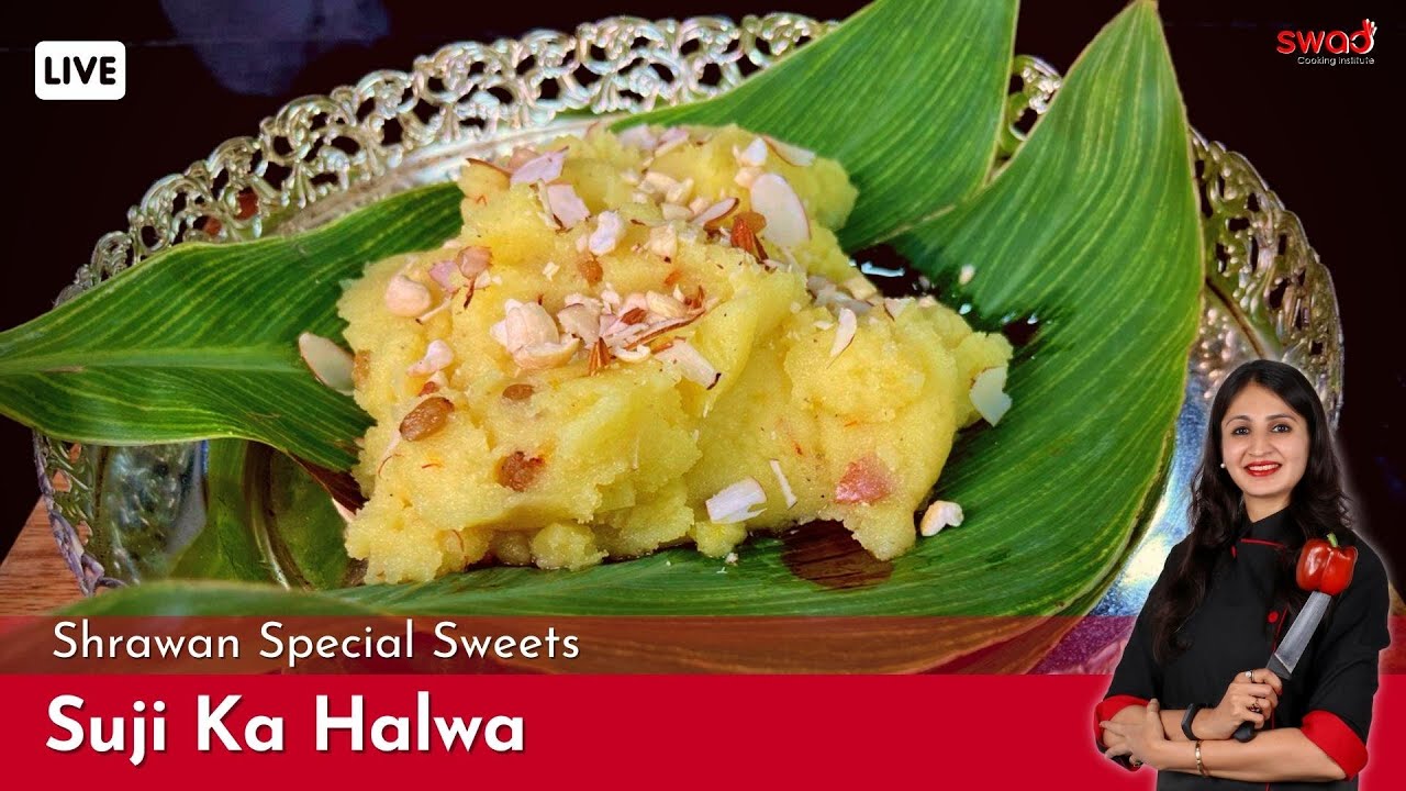 How to make Suji ka Halwa at home | परफेक्ट सूजी हलवा बनाये, बिना किसी झंझट | Homemade Indian Sweet