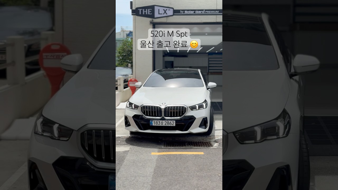 울산 BMW 520i M Spt 화이트 출고 / BMW 5시리즈