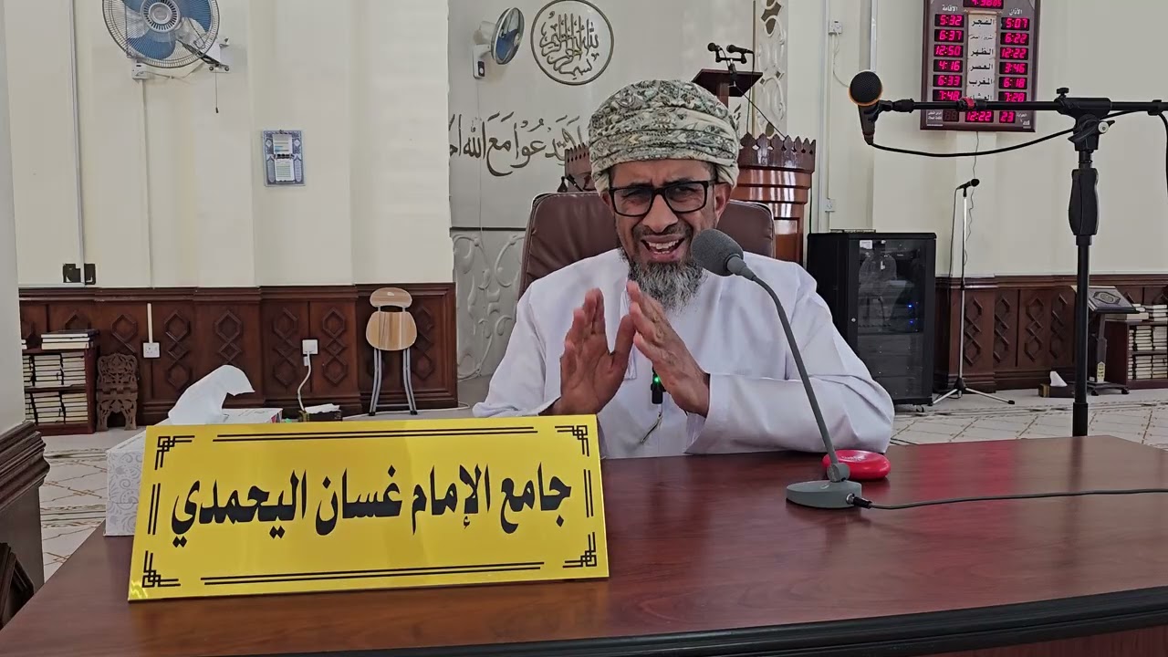 أمراض الدم الوراثيه/ الدكتور سلام بن سالم الكندي 