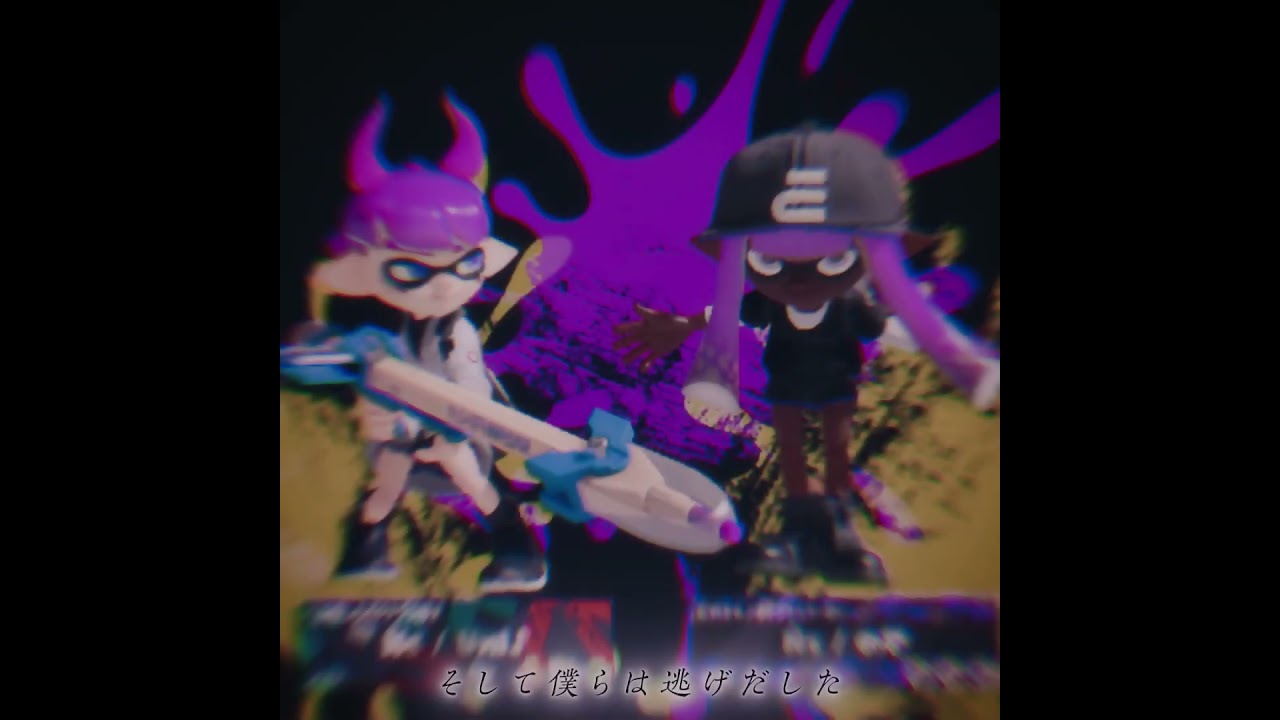 #スプラトゥーン