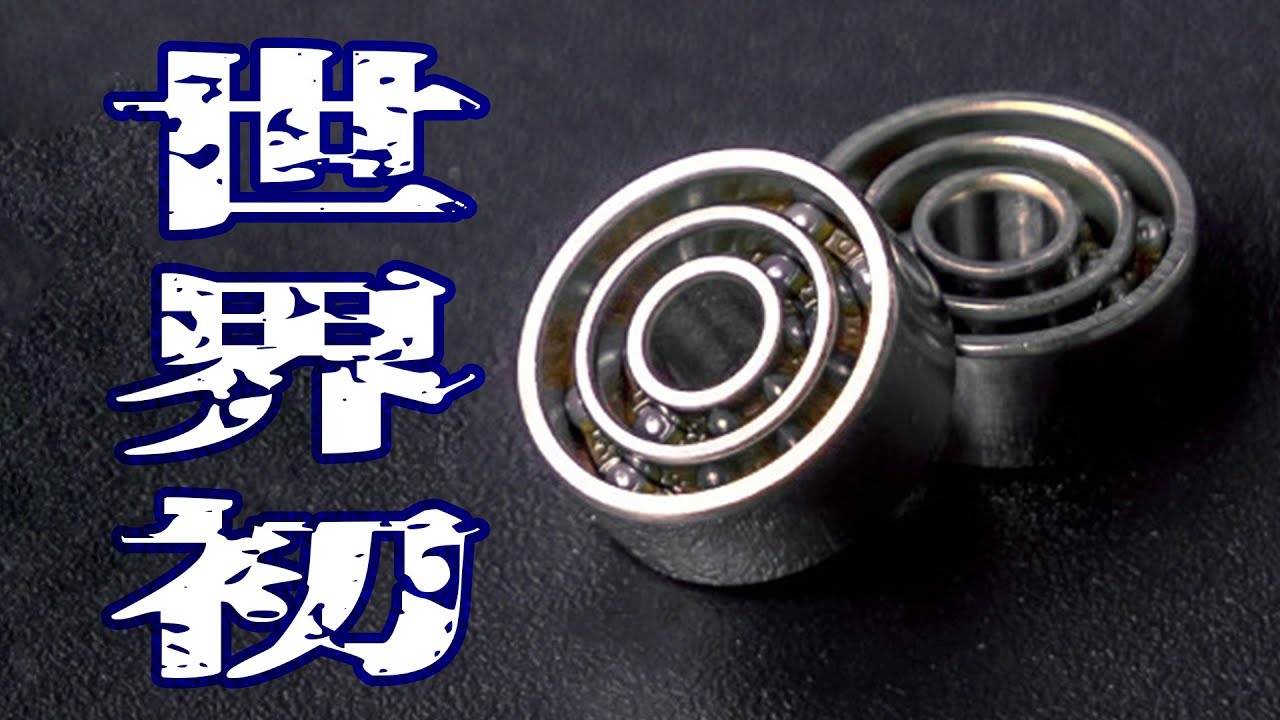 【MC SQUARED】【世界初】完売必至のダブルベアリングが凄すぎた【バス釣り】