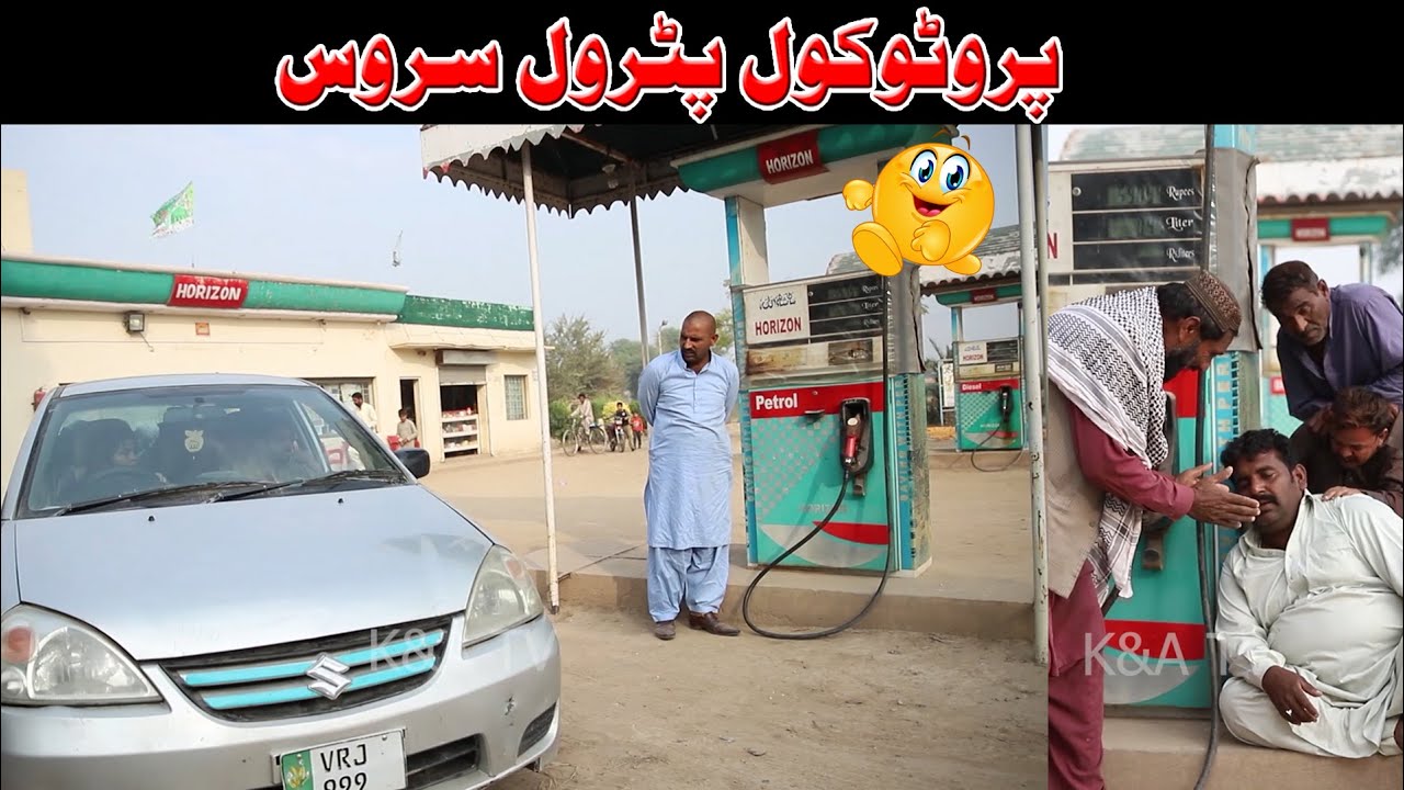 #Protocol Petrol Service | Airport Helmet & Anam New Funny | Punjabi Comedy video 2020 | K&A TV