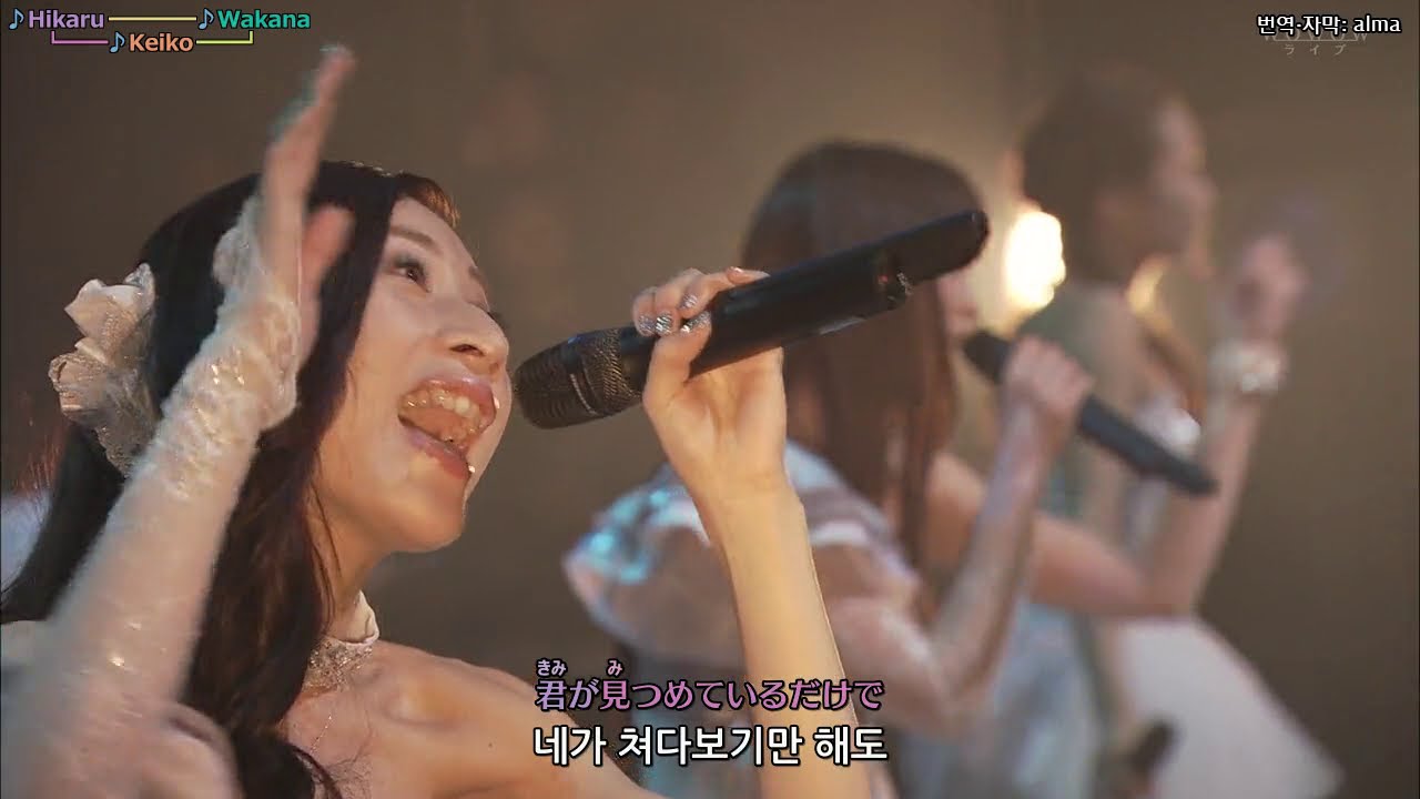 Kalafina 未來 政井光 窪田啓子 大瀧若奈