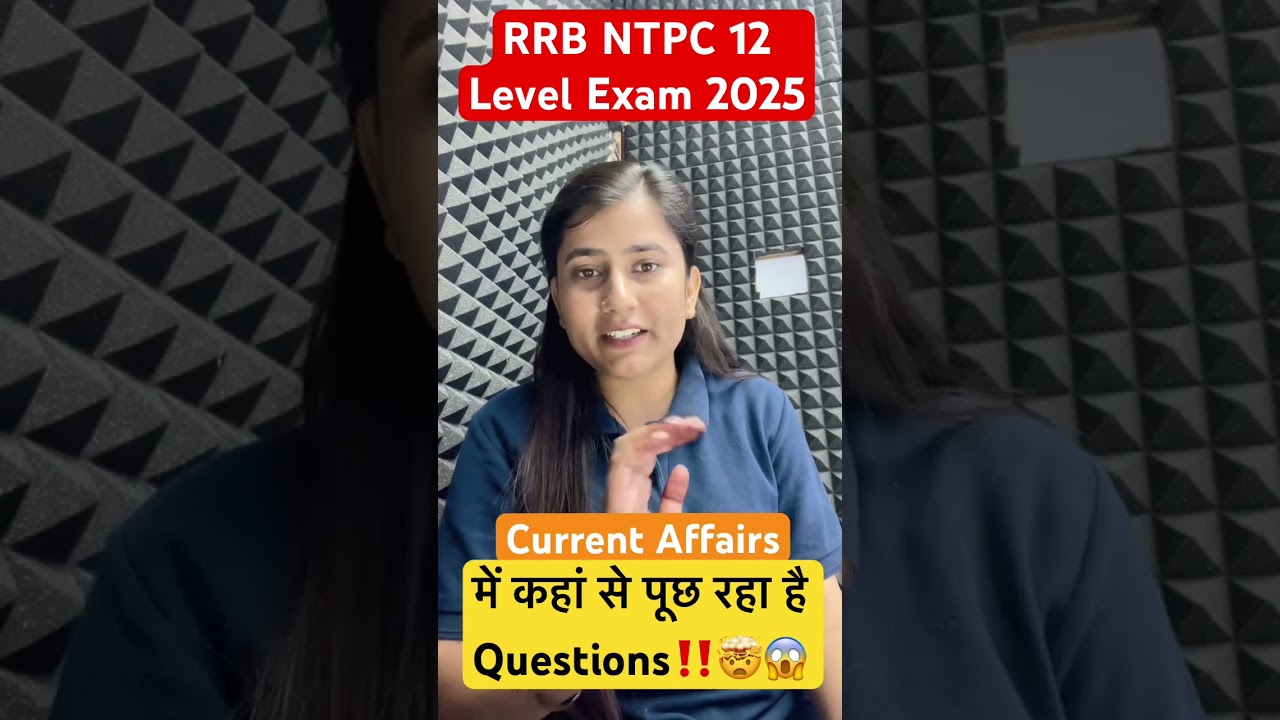 RRB NTPC 12th Level Exam 2025  || Current Affairs Important Questions ‼️‼️🤯 #ntpcexamanalysis