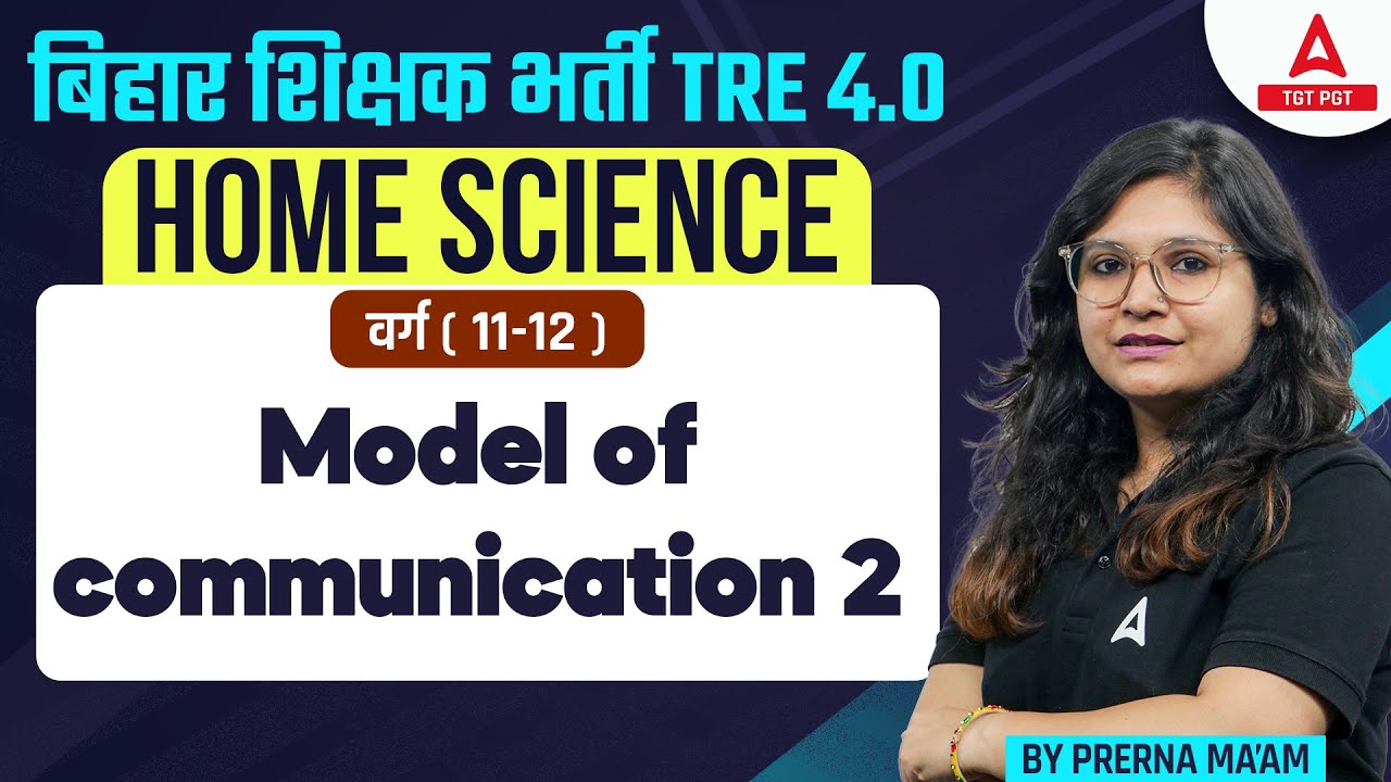 BPSC PGT Home Science Classes 2024 | Model of communication-2 | BPSC TRE 4.0 Vacancy 2024