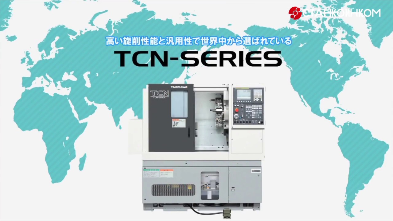 Takisawa TCN 2100 Токарный станок с ЧПУ
