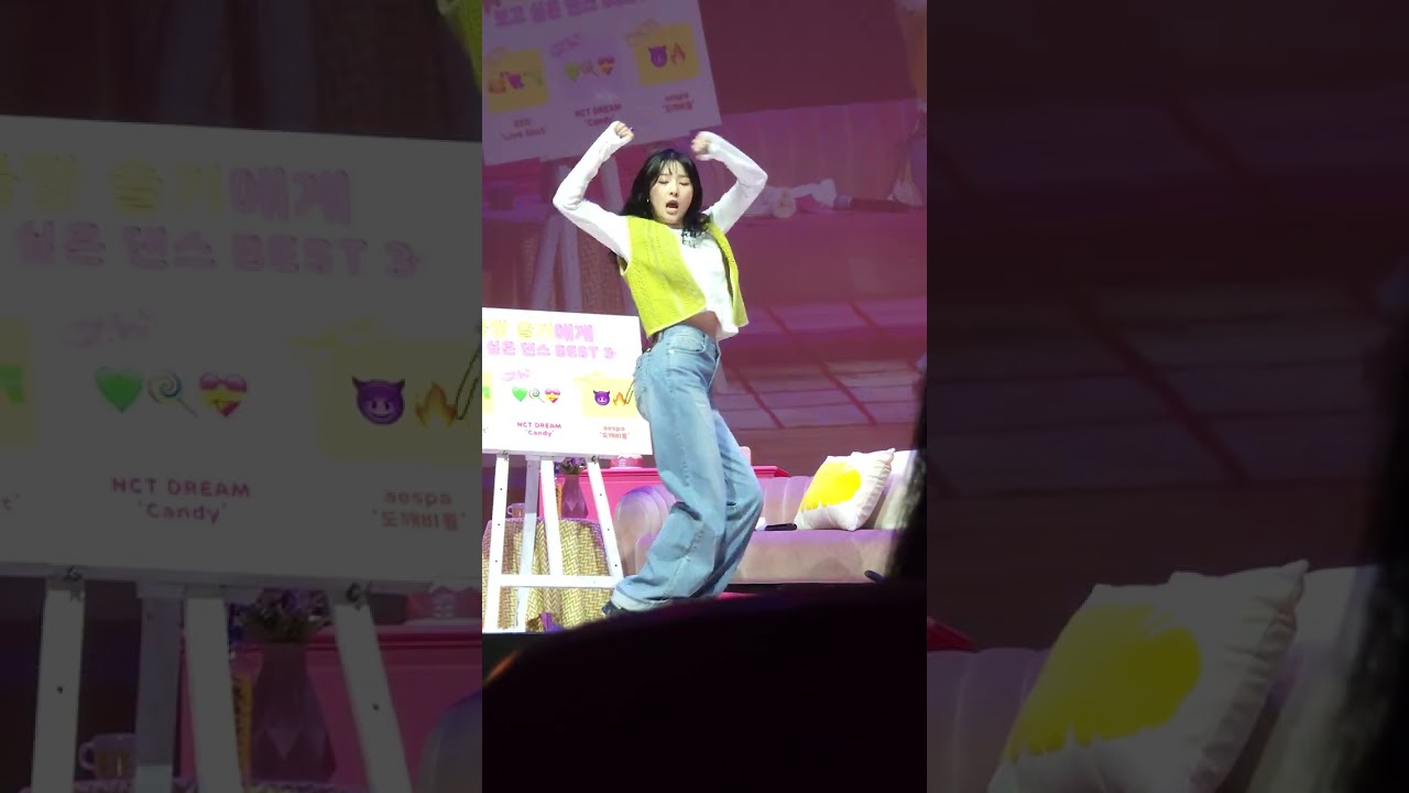 230218 슬기 생일파티 Love Shot - 도깨비불 - Candy 직캠 Happy Seulgi Day