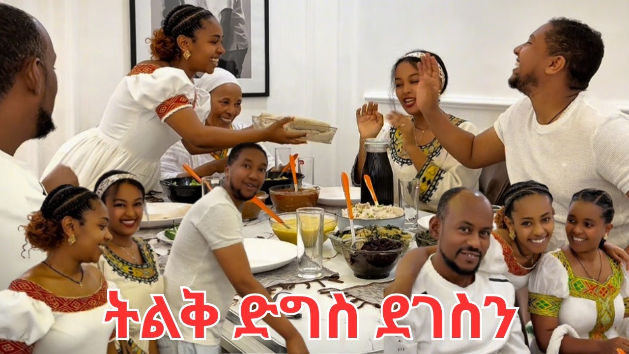 እኩለ ፆምን ከ @FrieDagiFamily እና @Halilandnoel  በድምቀት አከበርን