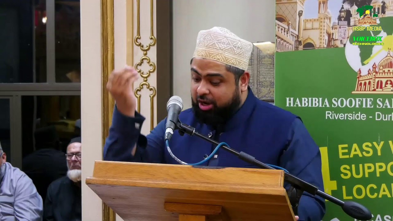 Urs Shareef 1447H