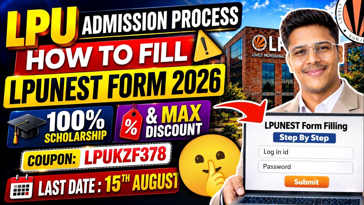 Lpu Admission Process ✅| How to Fill LPUNEST Form 2026 | Lpu Admission Process 2026 | Lpunest Exam 🔥