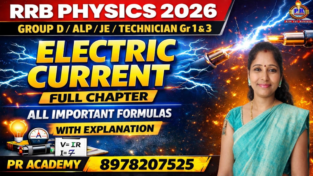 RRB Physics 2026 🔥 Electric Current | All Important Formulas with Explanation | Group D / ALP / JE |