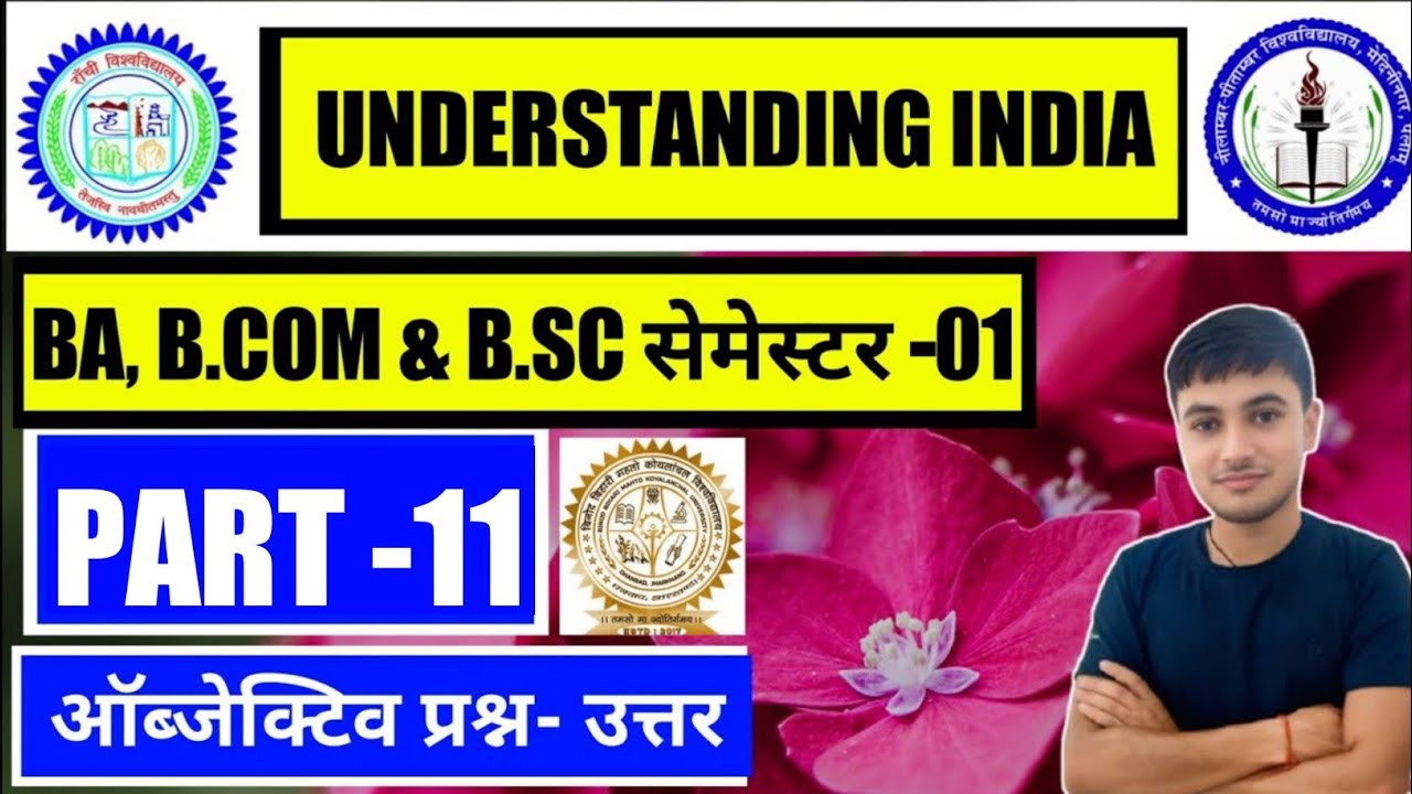 #Ranchi University understanding India PART -11 #understanding India semester 1 important question 