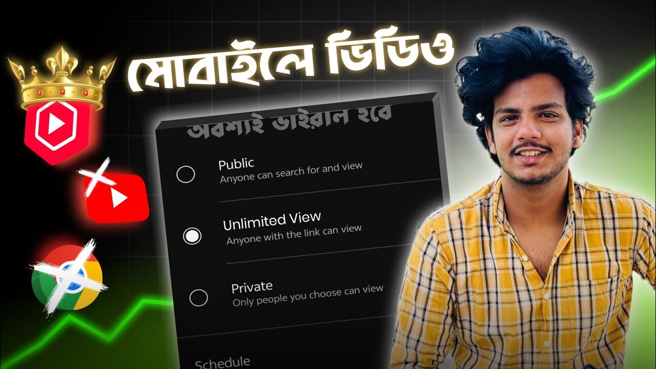 কিভাবে মোবাইল দিয়ে ইউটিউব ভিডিও আপলোড করলে ভাইরাল হয় 😱
