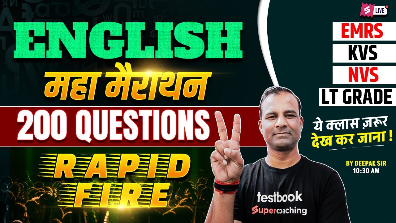 EMRS/KVS/NVS/LT Grade English Marathon Class 2025 | EMRS/KVS/NVS/LT Grade English Question By Deepak