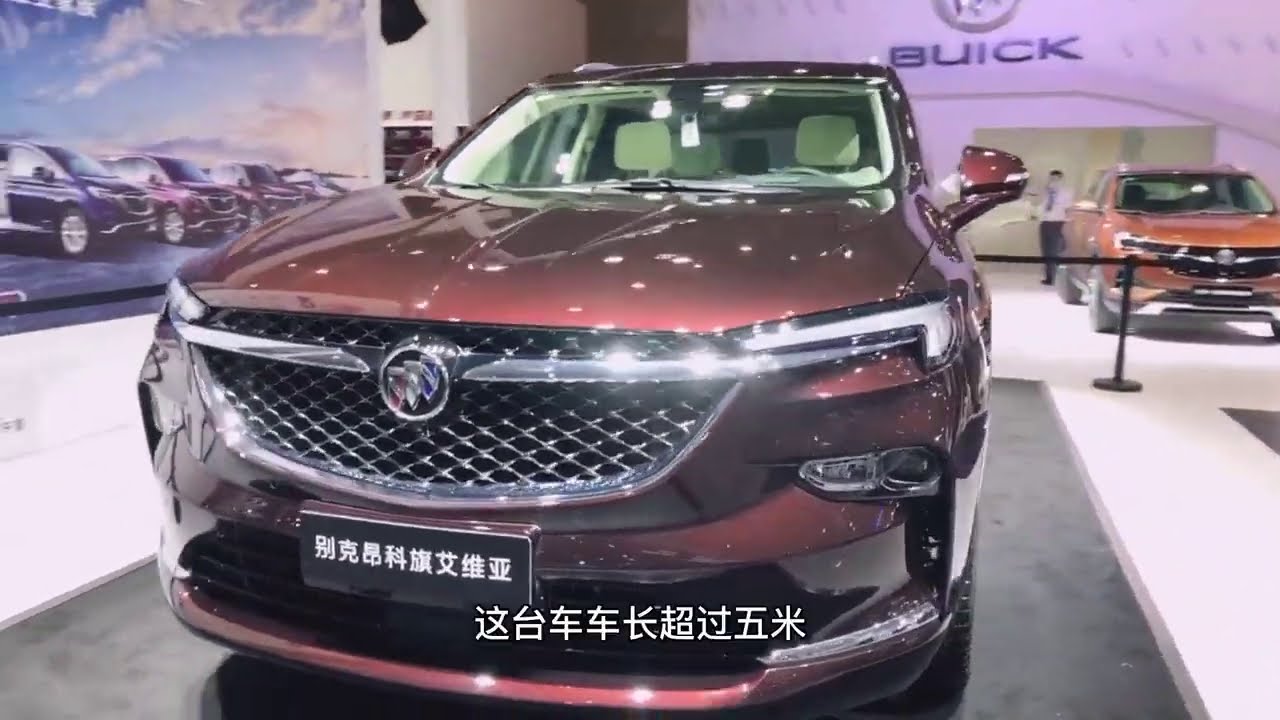 2021 Buick Enclave Refresh Pushed Back To 2022 | Auto china