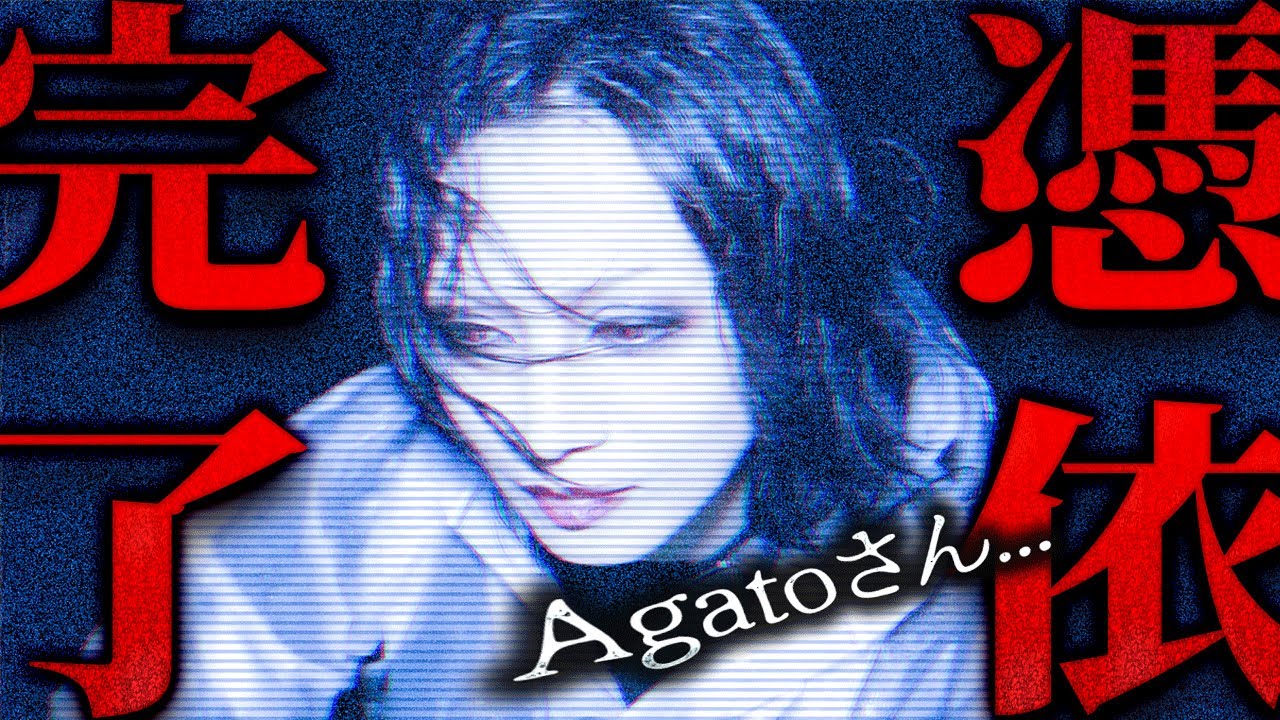 【GERTENA】【心霊】緊急事態...一人検証で
