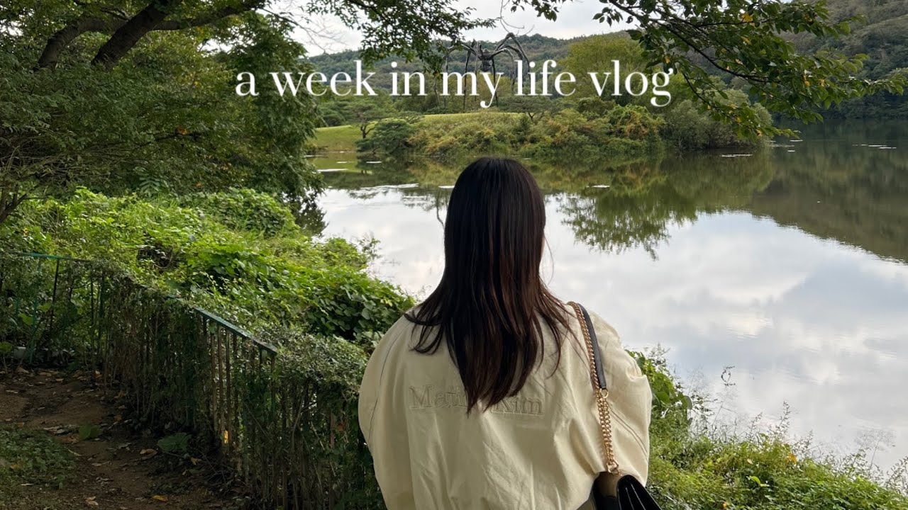 호암미술관, 화담채 전시리뷰, 집꾸미기, 베란다캠핑