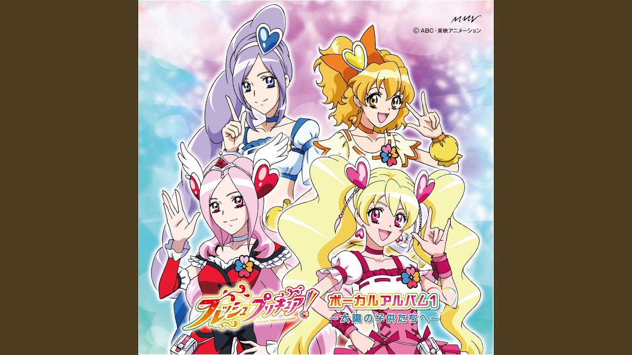 フレッシュプリキュア・サンチャイルド
