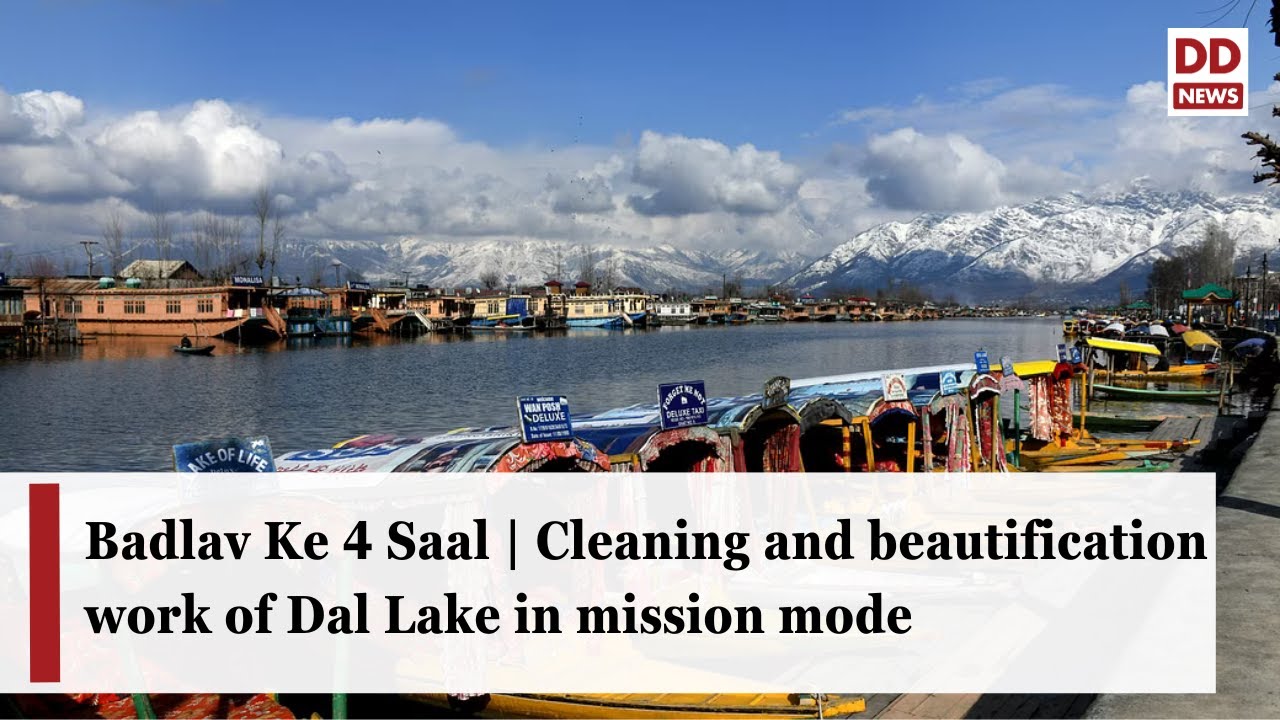 Badlav Ke 4 Saal | Cleaning and beautification work of Dal Lake in mission mode