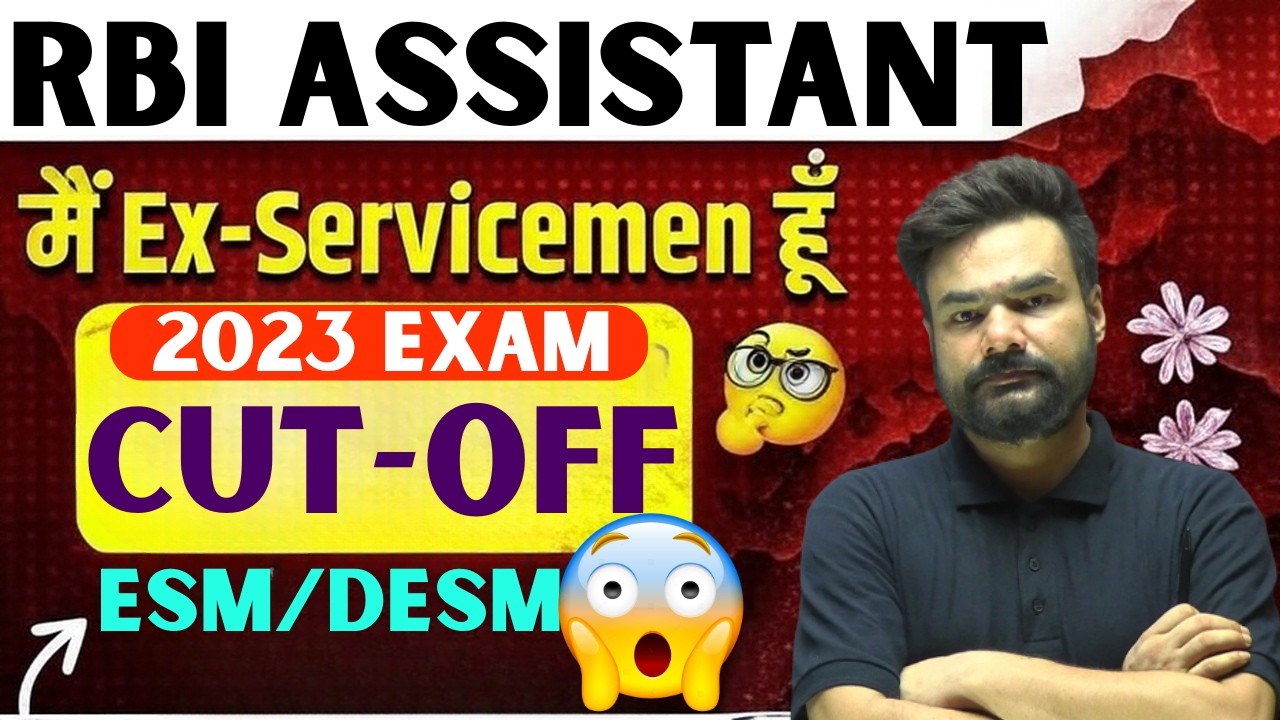 RBI Assistant Ex-Servicemen Cutoff 2023 🔥 How Much Score is Safe? 🚨 RBI Assistant Ex-Servicemen