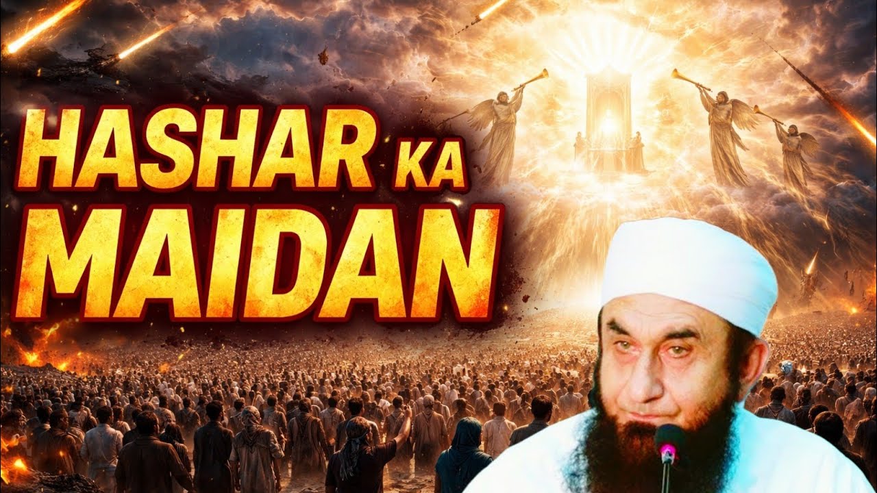 Hashar Ka Maidan Ka Waqia | Maulana Tariq Jameel Sahab| #maulanatariqjameel #tariqjameelsahab 