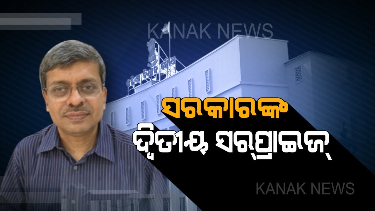 Aditya Prasad Padhi Appointed As Chief Election Commissioner Of Odisha