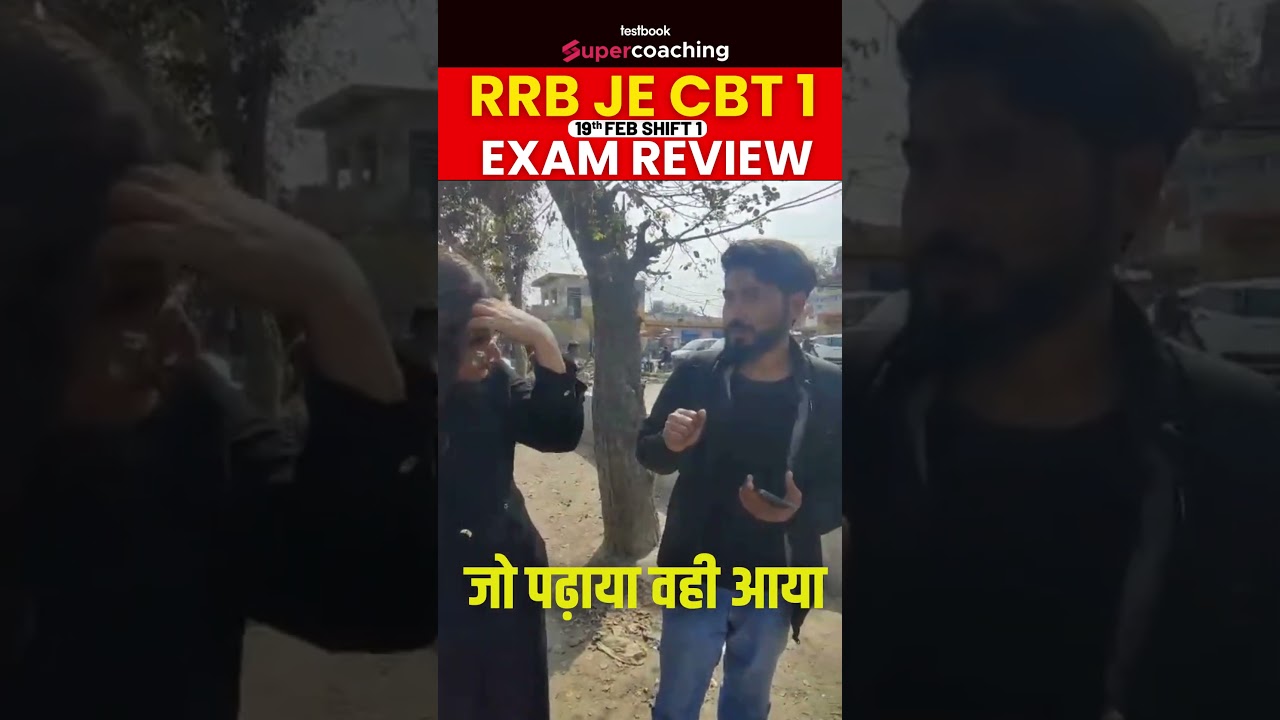 RRB JE CBT 1 EXAM REVIEW | 19 FEB SHIFT 1 EXAM ANALYSIS #rrbjecbt1 #rrbjeexam #gopikamam