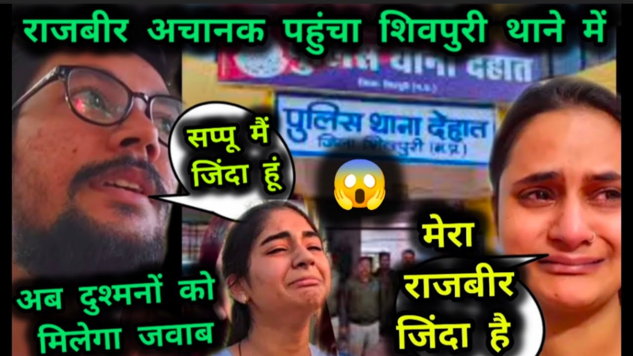 शिवपुरी में अचानक पहुंचे राजबीर 😱 क्यों अंशु ने रचा था इतना बड़ा साजिश 🤔Snappy girl Shocking Video 