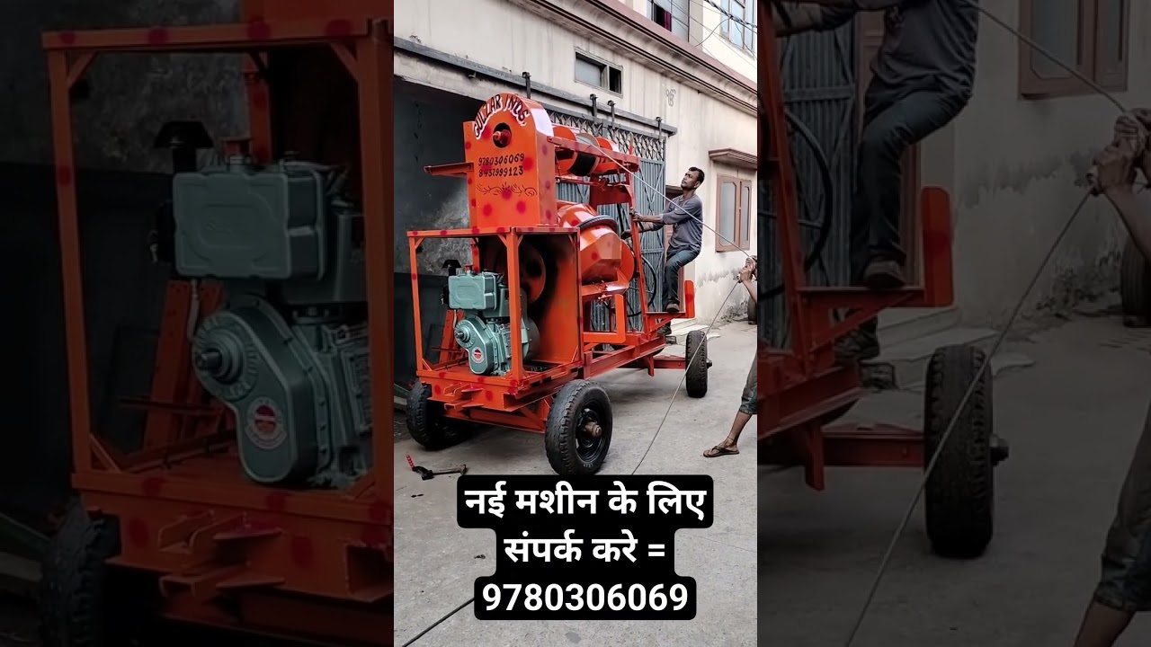 lift mixer machine Construction machinery direct from manufacturing unit 9780306069, 8437999123