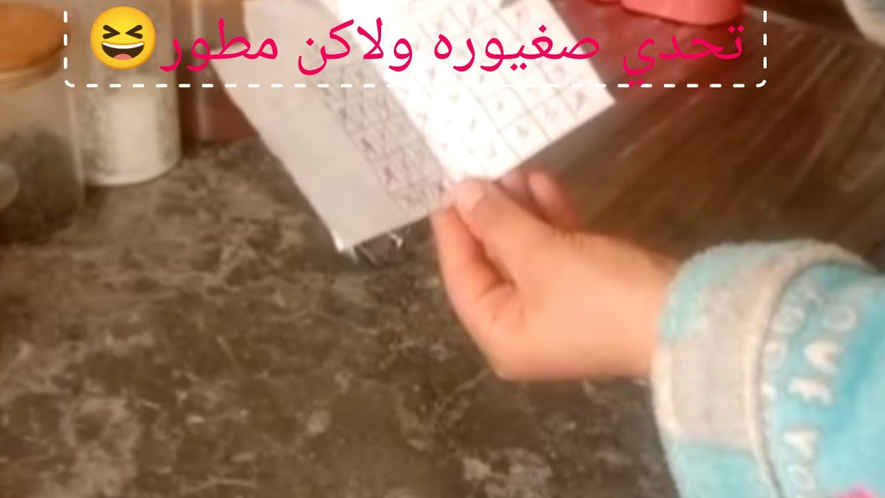 جيبك متقوب مكتقدريش توفير جبتليك تحدي ساهل من القليل تجمعي الكتير نوضي جمعية الوقفة👍