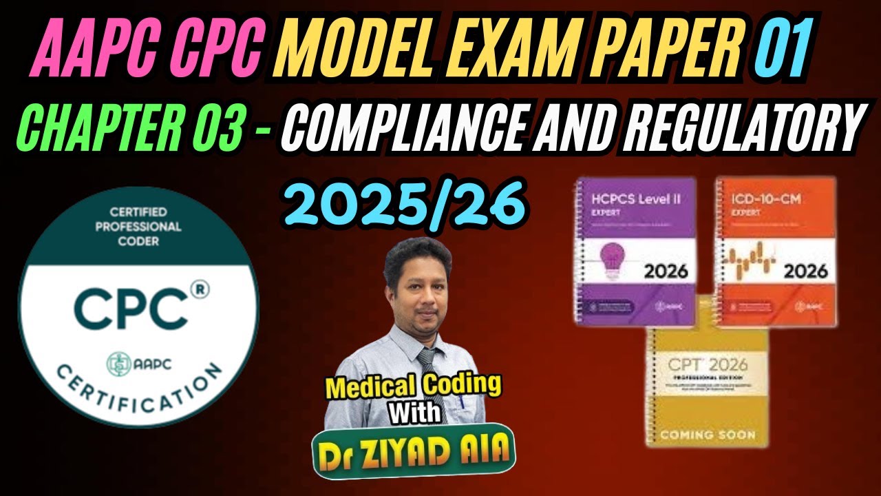 Прошлый курс AAPC CPC | Модель | Пробный экзаменационный билет 01 | Глава 03 &laquo;Соответствие и норм...