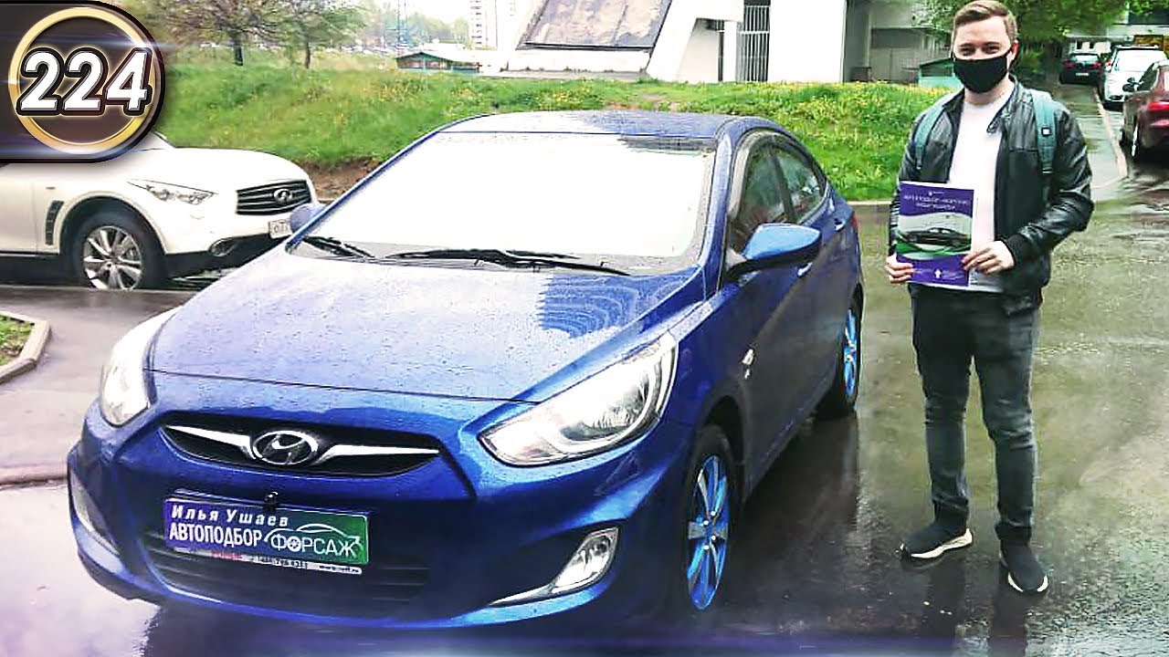 Всё о Хендай Солярис! Плюсы и минусы Hyundai Solaris. Какой седан купить в 2020 году? (Выпуск 224)