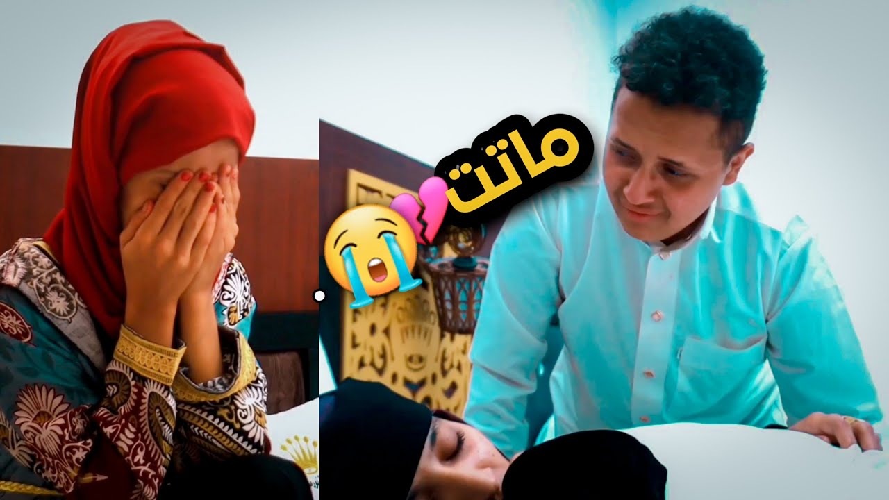 بعد غياب الأم  😢💔