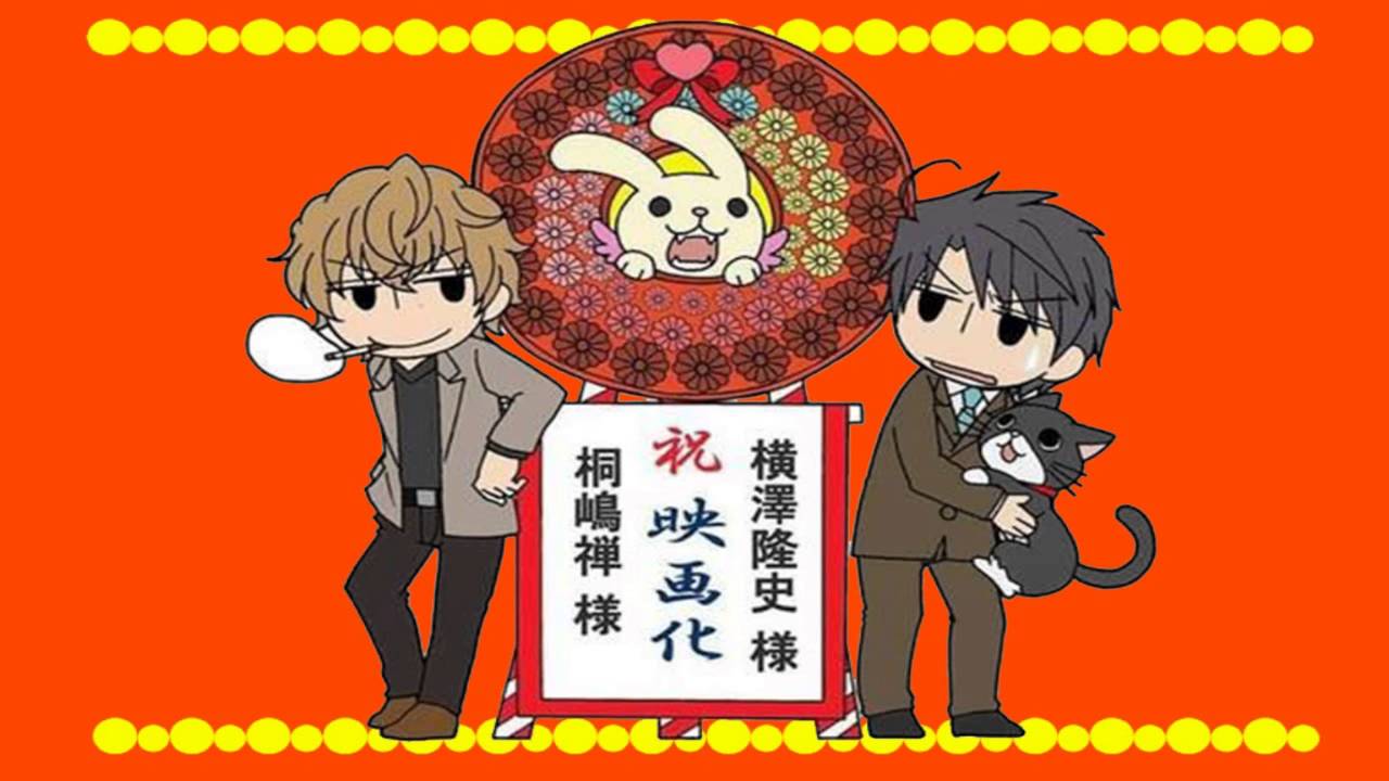 Sekaiichi Hatsukoi Crack I -RESUBIDO-