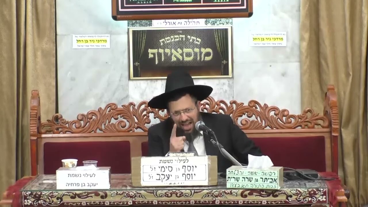 הרב דוד גבאי  •  מעוכבי זיווג