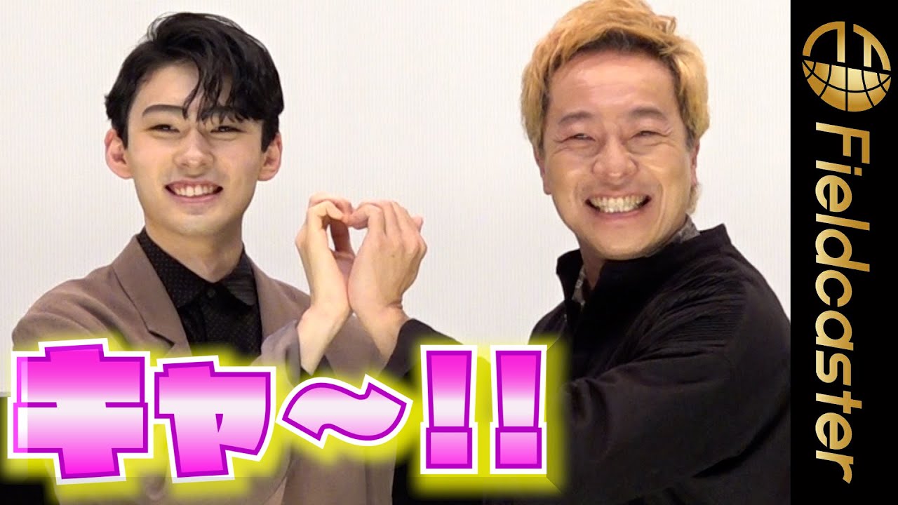 ＜フル＞市川染五郎が音尾琢真とラブラブ！？　映画『レジェンド&バタフライ』舞台挨拶