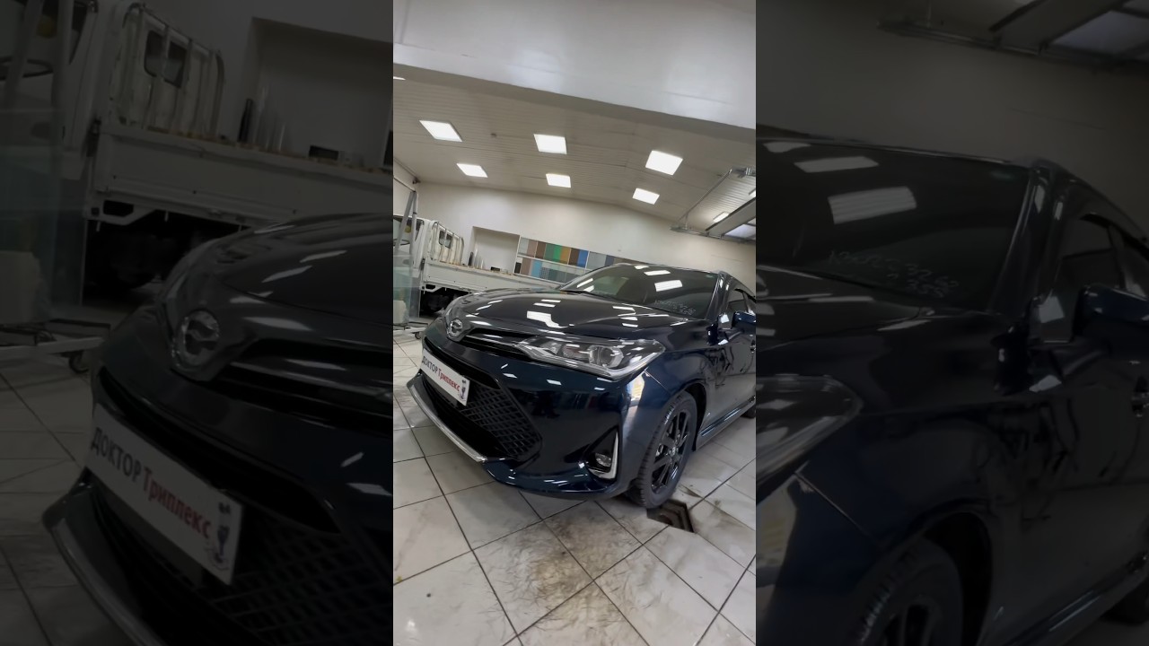 Бронь #Toyota #Corolla Fielder😎 #Profilm #ppf #auto #car #detailing #detailingcar #automobile #авто